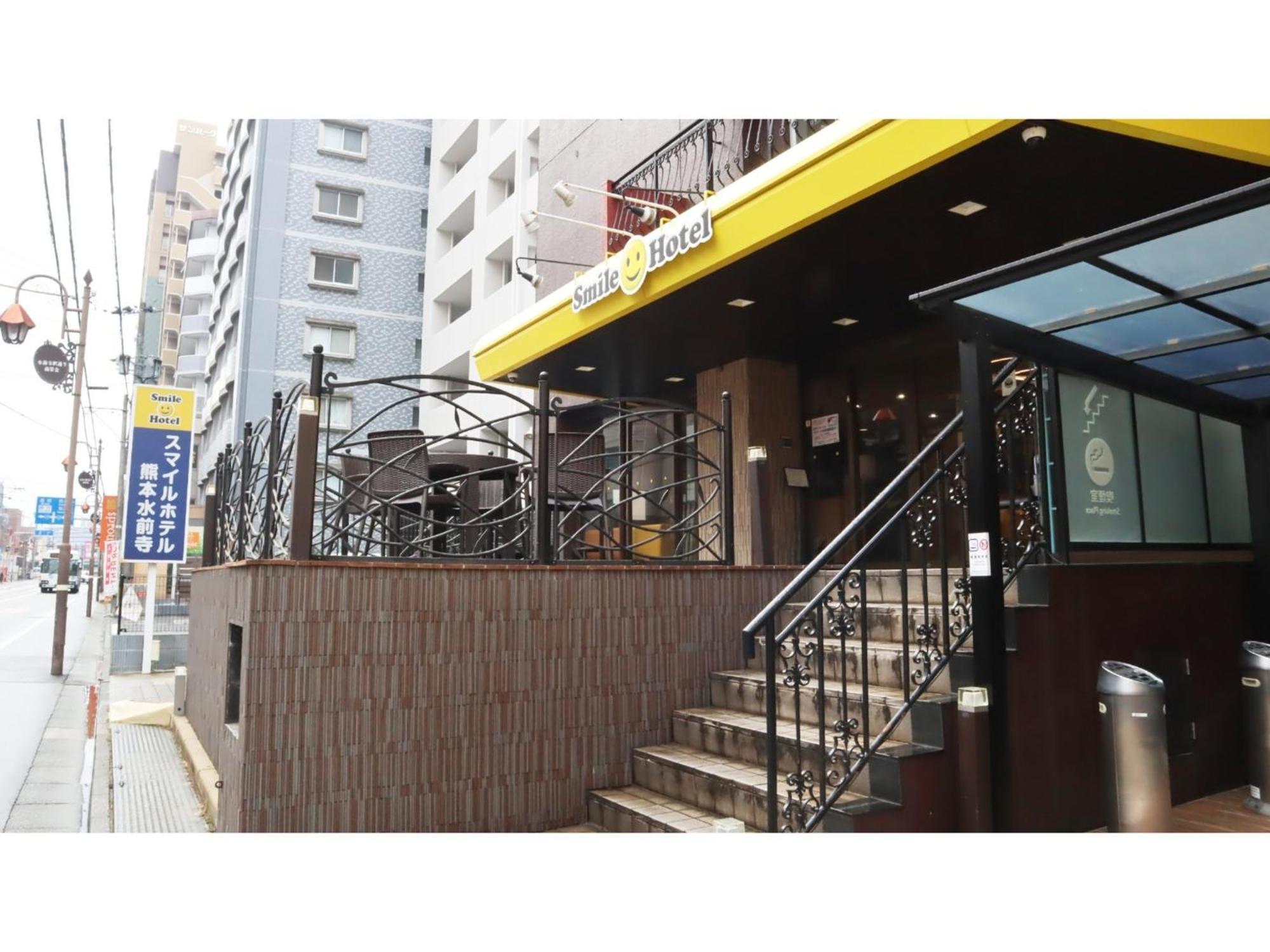Smile Hotel Kumamoto Suizenji Exterior foto