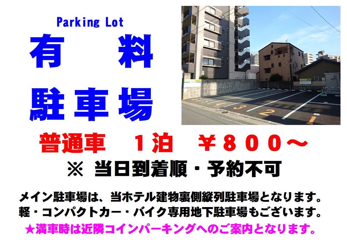 Smile Hotel Kumamoto Suizenji Exterior foto